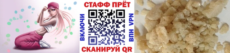 Купить Гашиш  APVP  Меф мяу мяу  Канабис  Кокаин  Николаевск-на-Амуре