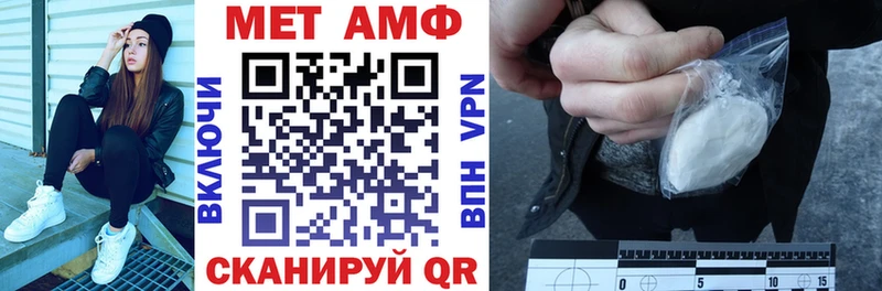 Купить  Николаевск-на-Амуре  АМФЕТАМИН Premium 