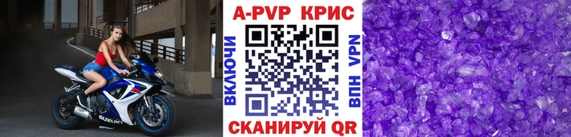 Купить закладки  Николаевск-на-Амуре  Alpha PVP мука 