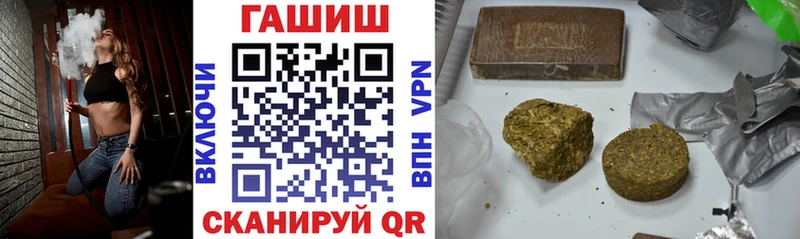 ГАШИШ Premium Николаевск-на-Амуре