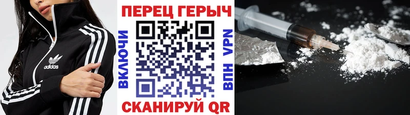 Купить где  Николаевск-на-Амуре  ГЕРОИН гречка 
