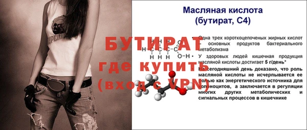 стафф Дмитров