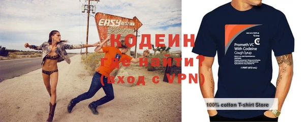 метадон Дмитровск