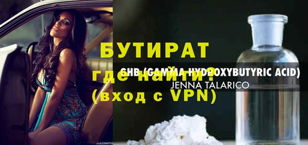 метадон Дмитровск