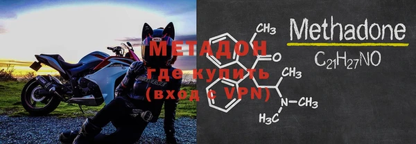 метадон Дмитровск