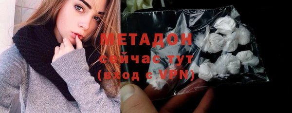 стафф Дмитров
