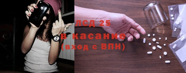 стафф Дмитров