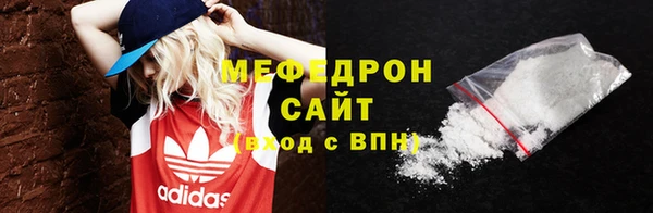 стафф Дмитров