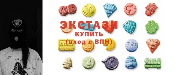 стафф Дмитров