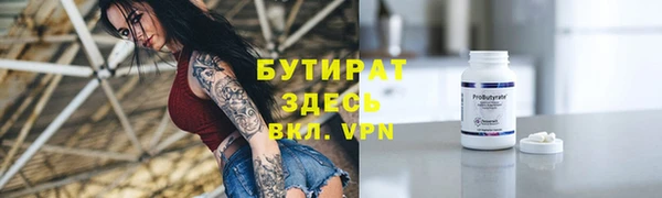 стафф Дмитров