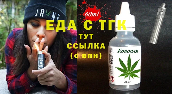 стафф Дмитров