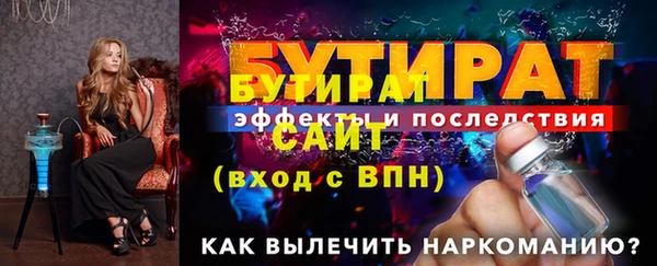 гидра Дмитриев