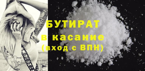 стафф Дмитров