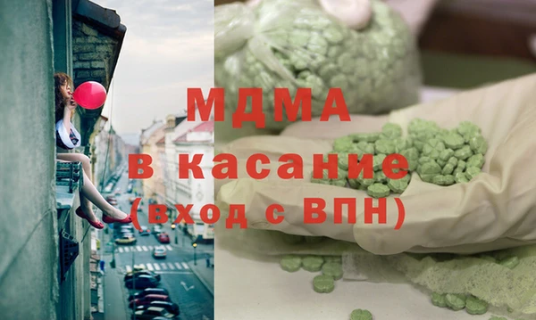 метадон Дмитровск