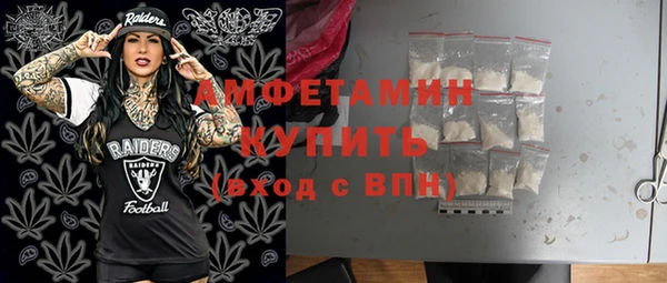 стафф Дмитров