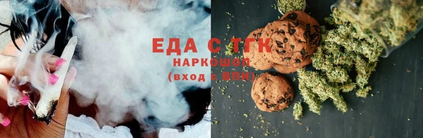 стафф Дмитров