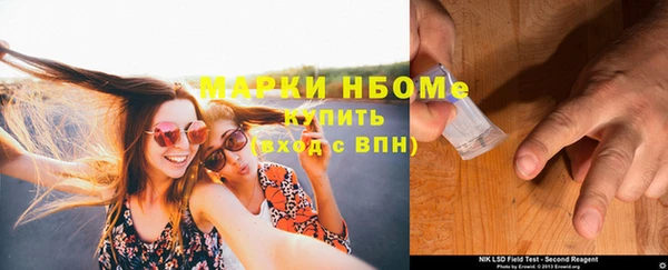 стафф Дмитров