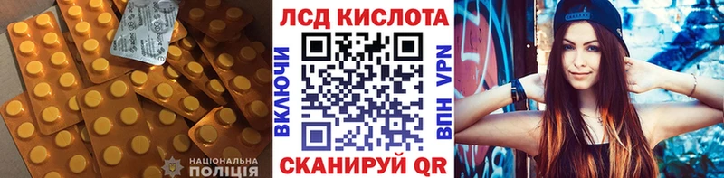 ЛСД экстази ecstasy  Купить  Николаевск-на-Амуре 