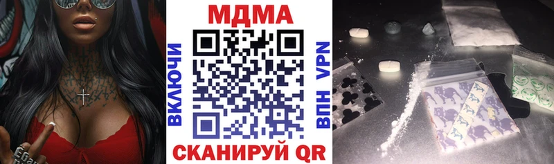 МДМА crystal Николаевск-на-Амуре