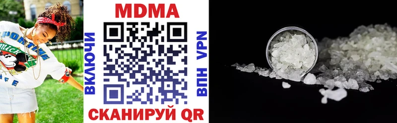 Купить где  Николаевск-на-Амуре  МДМА кристаллы 