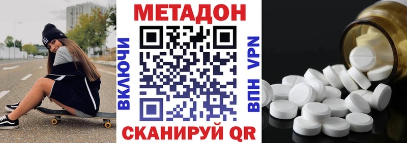 Купить где  Николаевск-на-Амуре  МЕТАДОН мёд 
