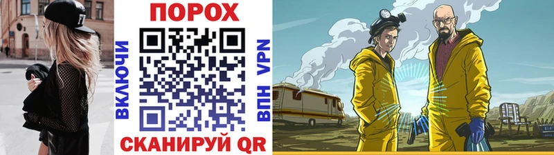 Купить где  Николаевск-на-Амуре  Метамфетамин кристалл 