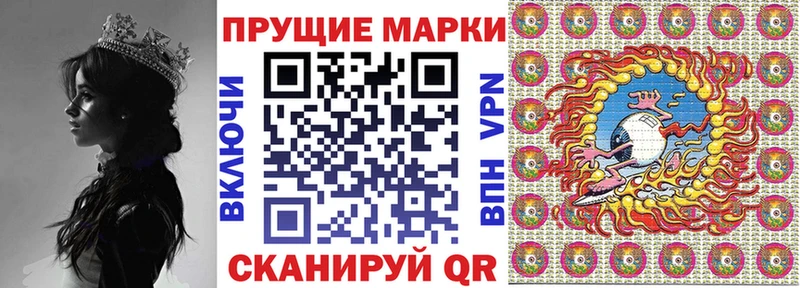 Марки 25I-NBOMe 1,5мг Купить Николаевск-на-Амуре