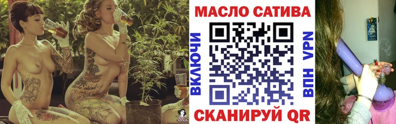 ТГК вейп с тгк  Купить где  Николаевск-на-Амуре 